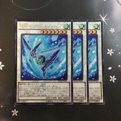 9399 WWーウィンター・ベル