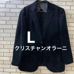 クリスチャンオラーニ コーディロイ ジャケット ブラック ビジネス 通勤 L