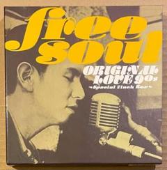 【ほぼ新品未使用】Free Soul 7inch まとめ売り16枚 Free Soul 30周年記念7インチ・シリーズ第3弾！|ダンス＆ソウル