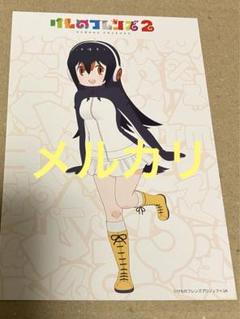 けものフレンズ　コウテイペンギン　ガレージキット　未開封　未組立 Amazon | PLAMAX けものフレンズ MF-29 minimum factory