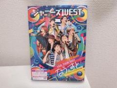 Amazon.co.jp: ジャニーズWEST LIVE TOUR 2017 なうぇすと(通常