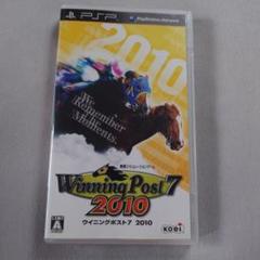 Winning Post 7 2010