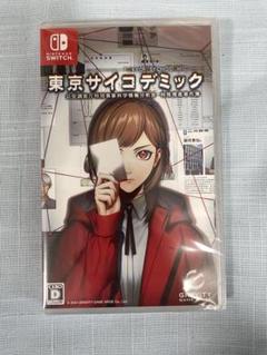 新品 Switch 東京サイコデミック サイデミ