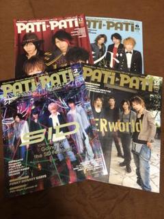 2025年最新】V系雑誌まとめ売りの人気アイテム - メルカリ