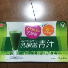 大正製薬 ヘルスマネージ 乳酸菌青汁