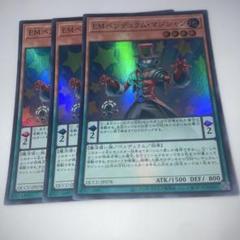 2025年最新】遊戯王カード まとめ売りの人気アイテム - メルカリ