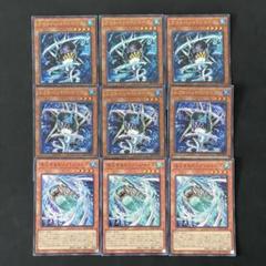 遊戯王　レフトハンド・シャーク　ライトハンド・シャーク　ウルトラ各3枚他のサムネイル