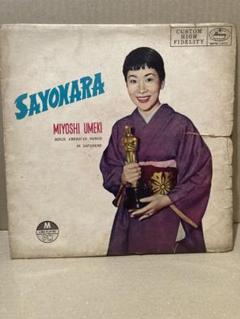 ナンシー梅木　sayonara ミニLP 10インチ　サヨナラ ナンシー梅木 sayonara ミニLP 10インチ サヨナラ - メルカリ