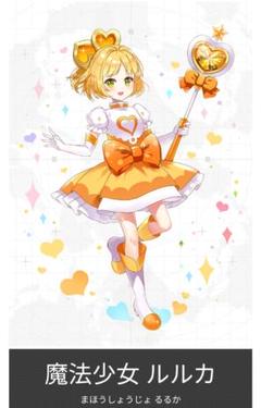 【破格】#コンパス ルルカ グッズ まとめ売り Amazon.co.jp: コンパス ルルカ ルルカグッズ ルルカアクキー