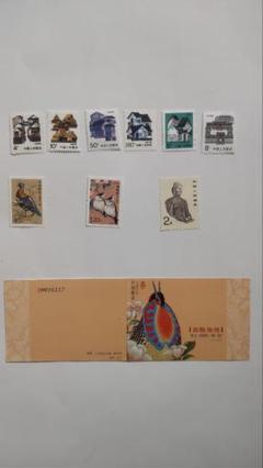中国の鳥 ジュケイ（黄腹角雉） 切手帳 中国発行 | 切手,中国