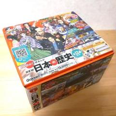 日本の歴史 DVD 全12巻セット - メルカリ