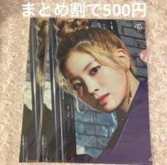 2025年最新】twice bdz トレカの人気アイテム - メルカリ