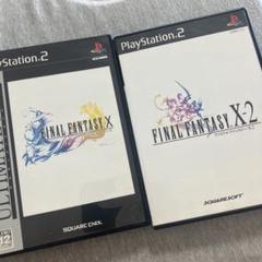 ファイナルファンタジーX-2 まとめ売り　ps2 S