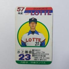 タカラ 野球カードゲーム57年度 広島東洋カープ 美品 2025年最新】プロ野球カード タカラ 57の人気アイテム - メルカリ