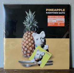 斉藤和義 PINEAPPLE 生産限定盤180グラム重量盤レコード - メルカリ
