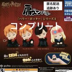 ハリーポッター ジョージ フィギュア【新品未開封・正規品】 Qposket フィギア ハリーポッター、マルフォイ、フレッド