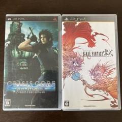 PSP 2本セット クライシス コア -ファイナルファンタジーVII- +零式