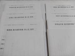 TAC会計士講座 2024年度合格目標 直前答練 第2回 6科目セット