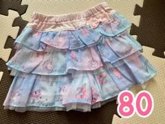 メゾピアノ ♡ミルキーウェイ柄　フリルキュロットスカート　80cm
