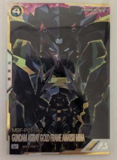 アーセナルベース　ガンダムアストレイゴールドフレーム天ミナ　シークレット FQ03-026 ガンダムアストレイ ゴールドフレーム天ミナ U【SECRET