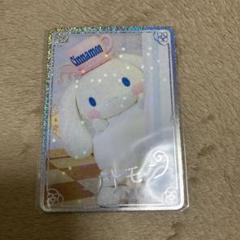 即購入歓迎⭐︎ サンリオ ライブキャラクターズ　おまけトレカシナモロール