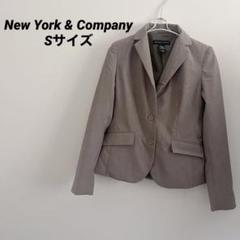 New York & Company ブレザー Sサイズ ストレッチ2ボタン