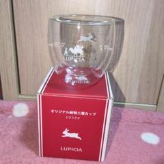 非売品LUPICIA　ルピシア　福袋景品　 二重構造ガラスカップ ウサギのロゴのサムネイル