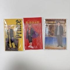 永瀬廉 アクスタセット - メルカリ