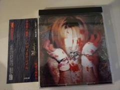 Madeth gray'll 「Lucifer」他4枚セット Lucifer ~Makyou ni Utsuru Norowareta Zaijintachi to Seimei