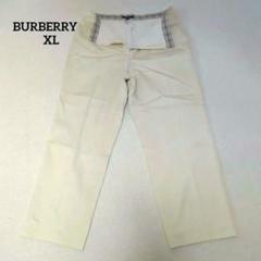 BURBERRY ベージュ スラックス 15LL