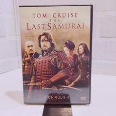ラストサムライ特別版