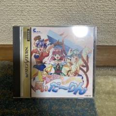 レトロ ゲーム 非売品 ラバーシート まとめ売り