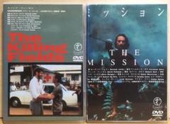 R.ジョフィ『キリング・フィールド』『ミッション』 DVD２本セットで