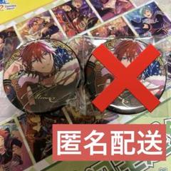 あんスタ himeru 缶バッジ 星之所向 64点セット あんスタ himeru 缶バッジ 星之所向 64点セット - メルカリ