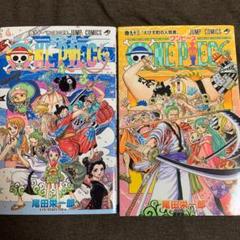 One Piece ワンピース 93 ジャンプコミックス 本 雑誌 コミックス 尾田栄一郎 著の中古 未使用品を探そう メルカリ One Piece ワンピース 93 ジャンプコミックス 本 雑誌 コミックス 尾田栄一郎 著の中古 未使用品を探そう メルカリ