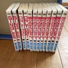 藤村真理　漫画セット