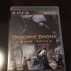 ドラゴンズドグマ ： ダークアリズン