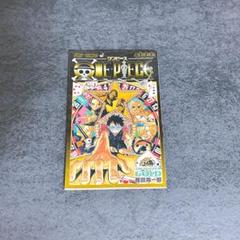2025年最新】七七七巻 ワンピースの人気アイテム - メルカリ