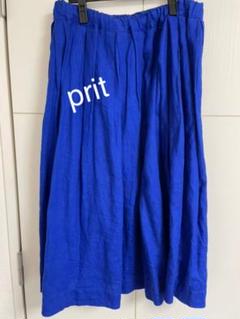 prit(プリット)リネンロングスカート