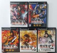 PS2 戦国無双1&2猛将伝+２Empires 5本セット‼️
