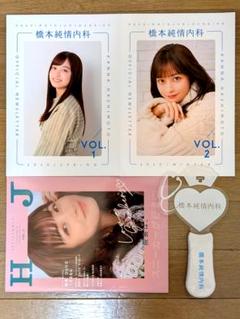 2025年最新】橋本環奈 会報の人気アイテム - メルカリ