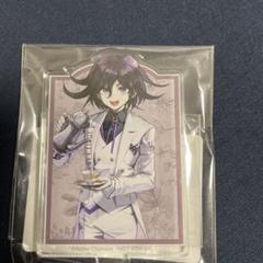 メイド&執事ver. アクリルスタンド イベント限定特典 王馬小吉