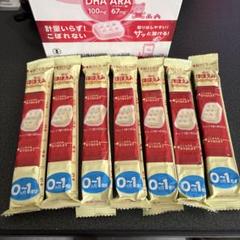 明治ほほえみ　らくらくキューブ　7本　2026.3月