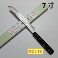 片刃包丁  柳刃④  北岡英雄作 北岡 英雄｜気持ち良いほどの切れ味 – 清助刃物