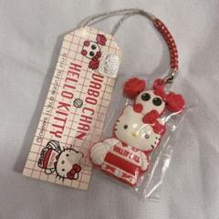 激レア♡ハローキティ♡激レア♡Hello Kitty Japan限定根付け 2025年最新】キティちゃん激レアの人気アイテム - メルカリ