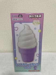 2025年最新】ソフトクリーム 照明の人気アイテム - メルカリ