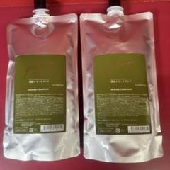 ヤクジョトリートメントROHAS COMPANY500g 本日限定価格