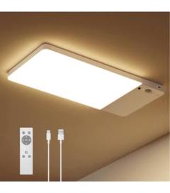LEDシーリングライト 人感センサー付き 12000mAh Jornarshar