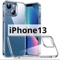⭐️在庫限り⭐️iPhone 13 ケース ハイブリッドケース 透明