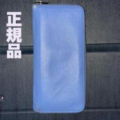 正規品 ルイヴィトン タイガ ジッピーウォレット ヴェルティカル